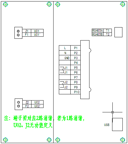 微機(jī)消諧裝置